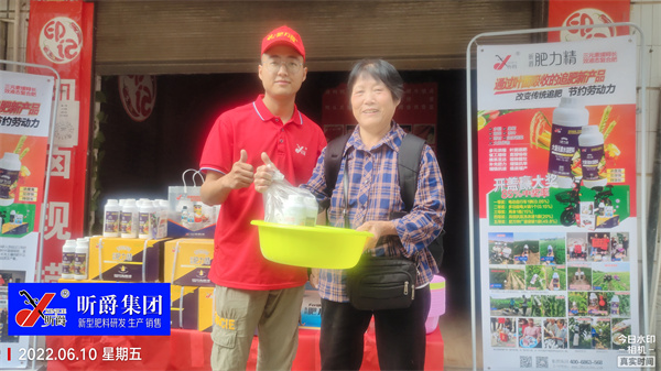 肥力精护航&ldquo;三夏&rdquo;生产   昕爵肥万钾保障恩施农资供应