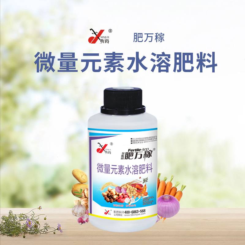 肥万稼：块根茎