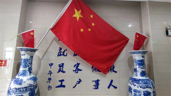 国庆节 | 昕爵集团热烈庆祝祖国迎来73周年华诞！