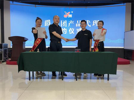 布局千城万店 共创美好生活&mdash;&mdash;液态复合肥淝力精山西运城代理商签约成功