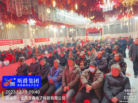 叶面追肥新产品淝力精运城洽谈订货会成功举办