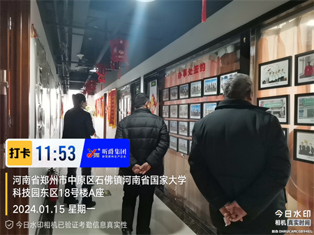 农资经销商参观昕爵集团