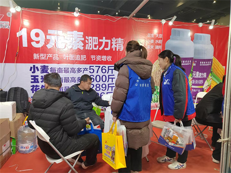 替代尿素的叶面追肥新产品淝力精