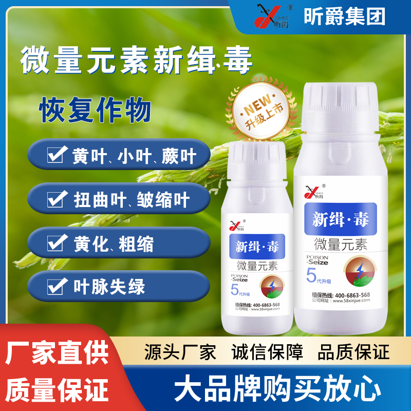 越夏种植黄瓜，用昕爵新缉&middot;毒防治病毒病