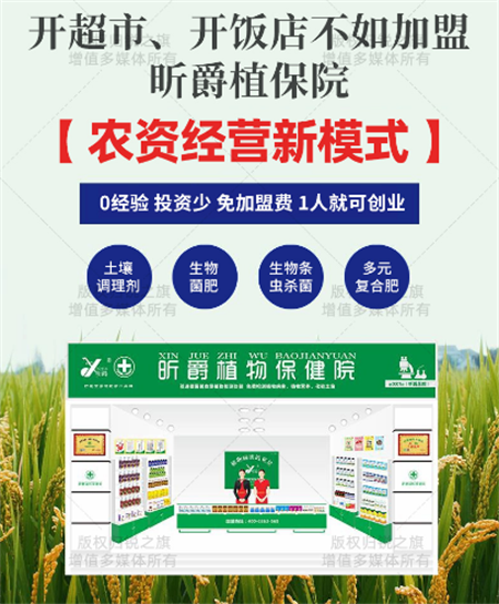 2025年农资店老板如何打赢同行竞争突围战？