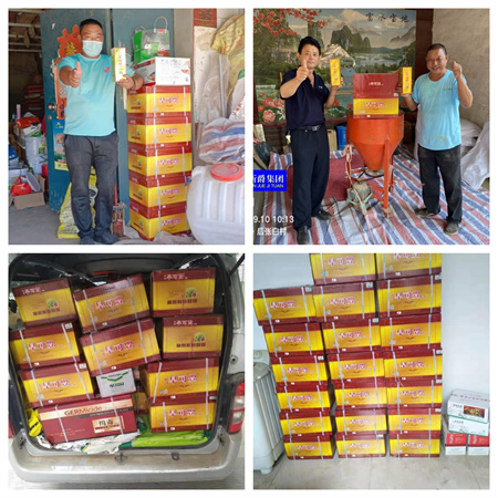 第四代旱可丰小麦拌种剂区别在哪？