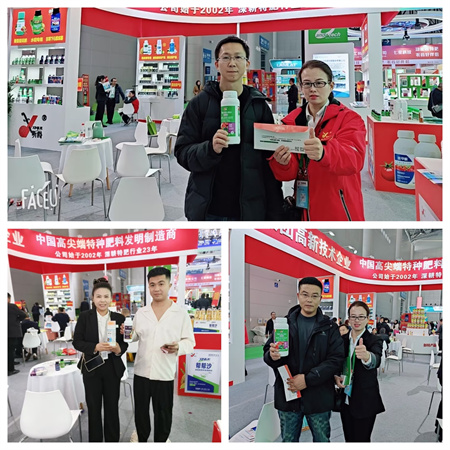 昕爵集团亮相合肥全国植保会，新型液肥大放异彩