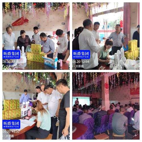 新型追肥产品昕爵翡利晶，为作物产量提升而生