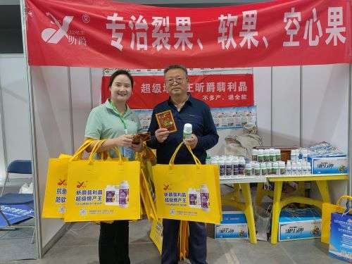 昕爵集团闪耀2025第十九届西北（兰州）农资博览会