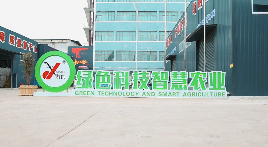 昕爵：专注绿色农业，致力化肥减量增收